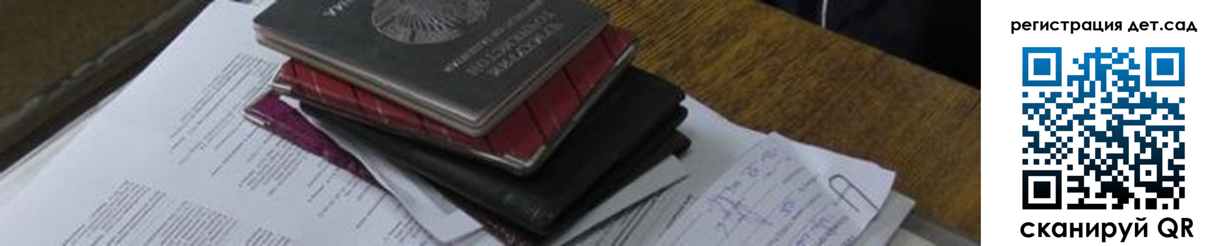 временная регистрация в Звенигово