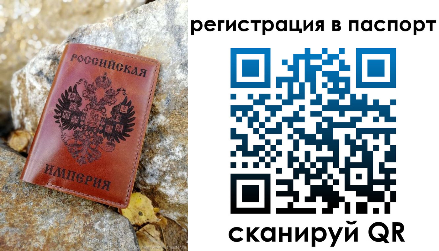 прописка поиск в Звенигово
