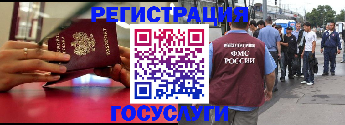 прописка поиск в Звенигово