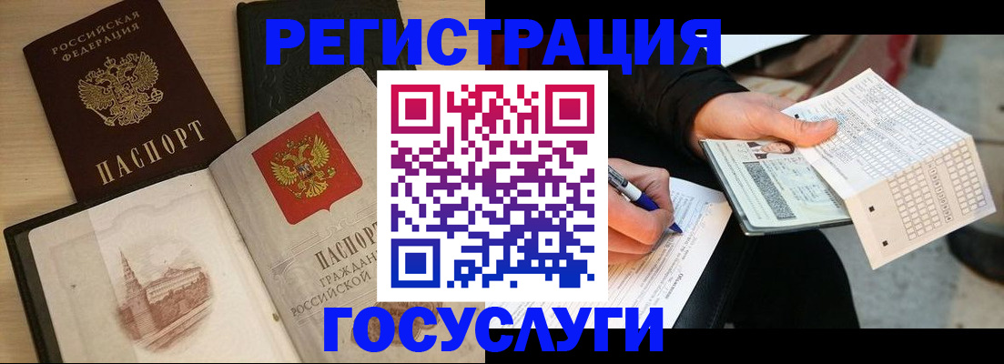 пропишу в квартире в Звенигово